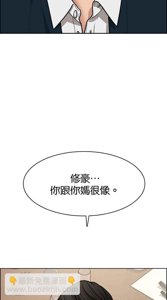 第194话51