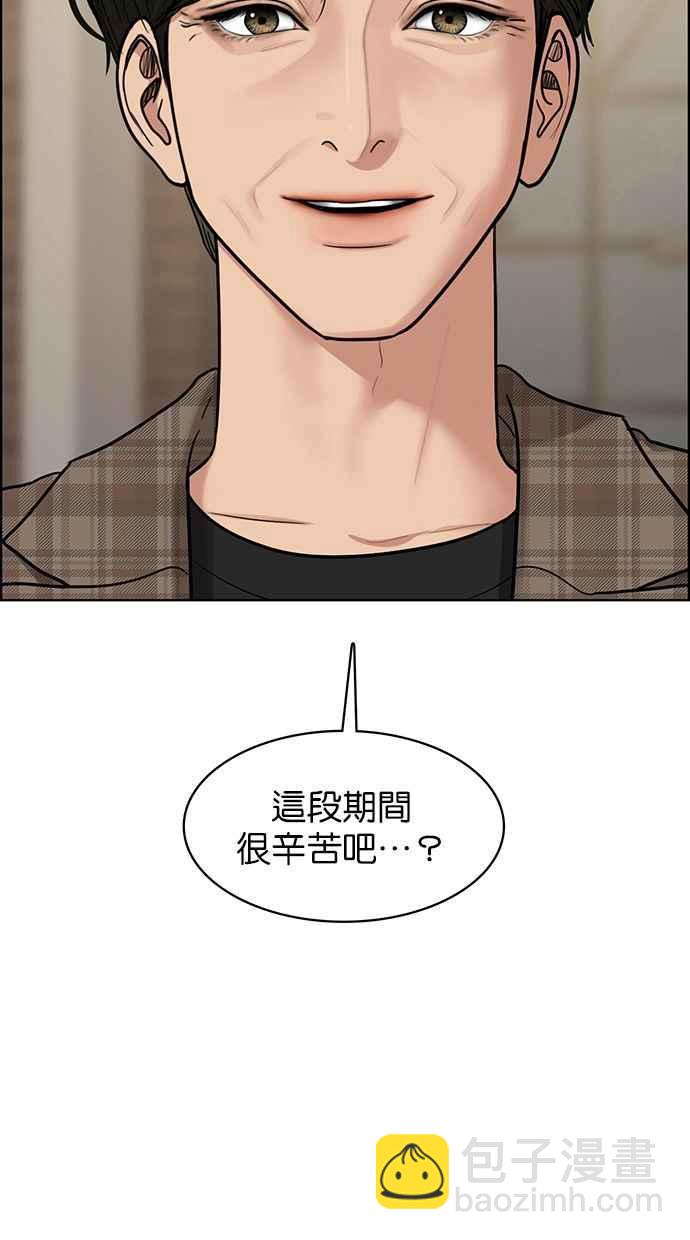 第194话54