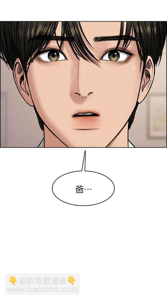 第194话55