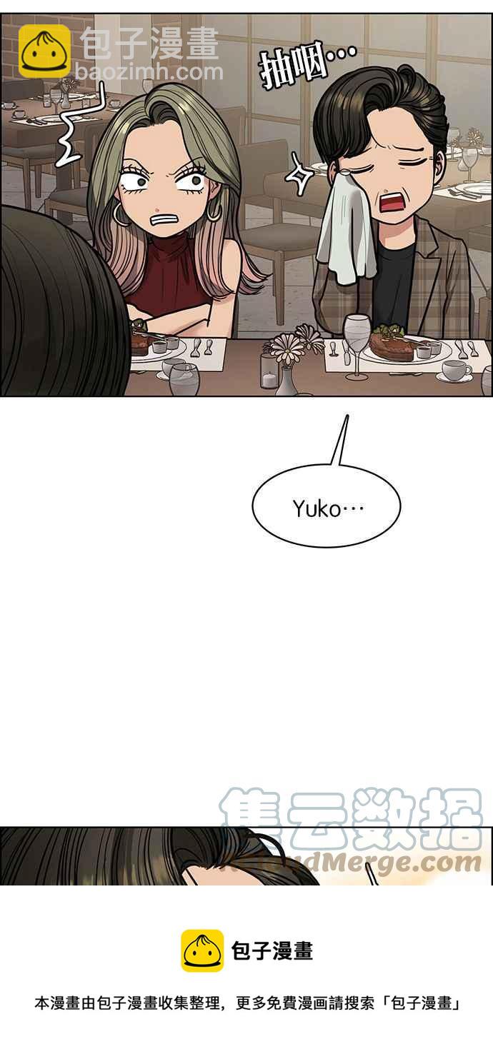 第194话56