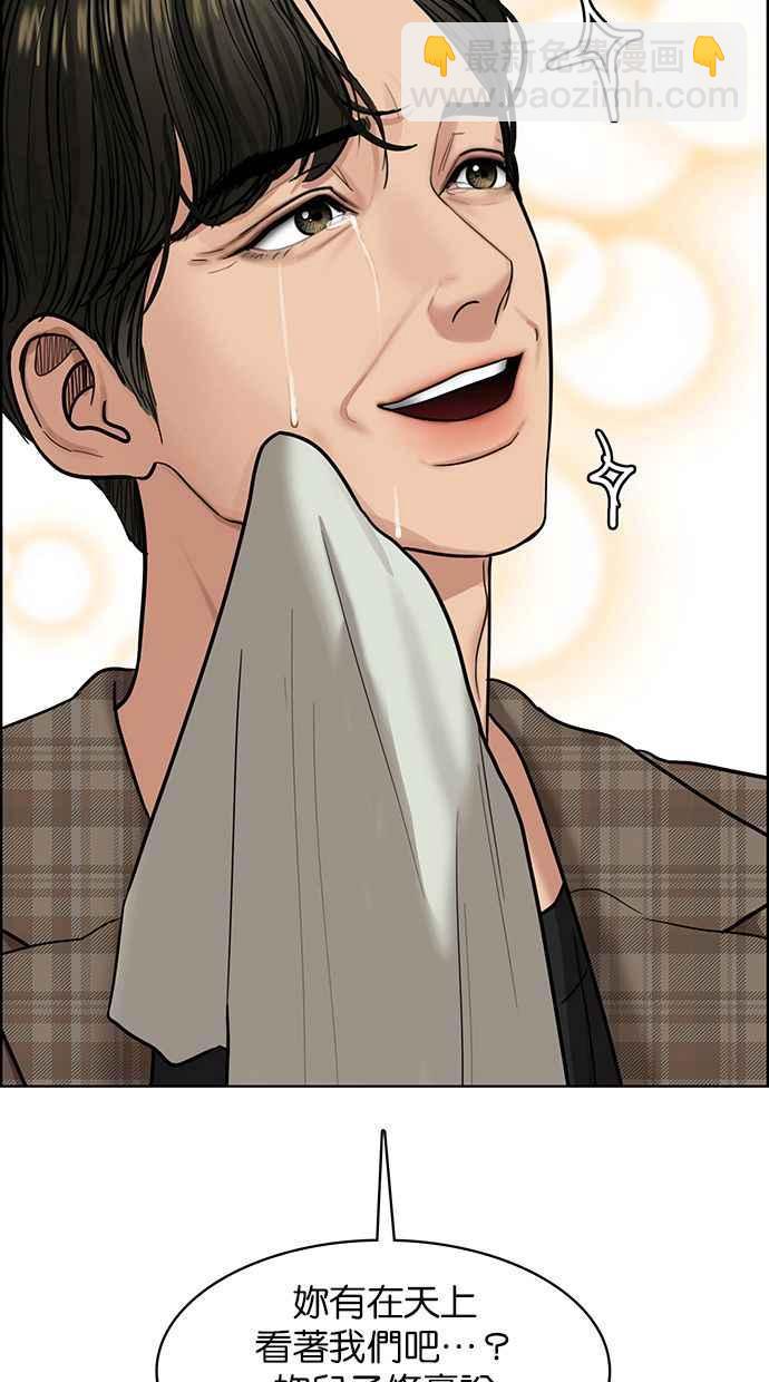 第194话57