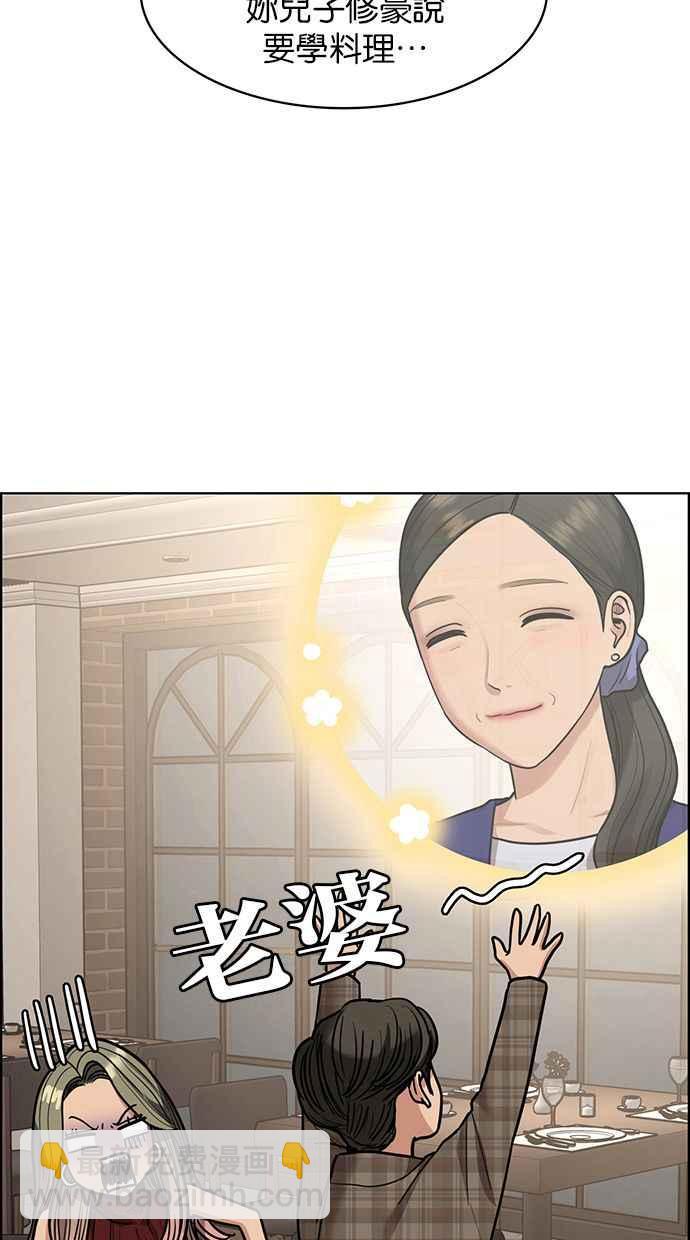 第194话58