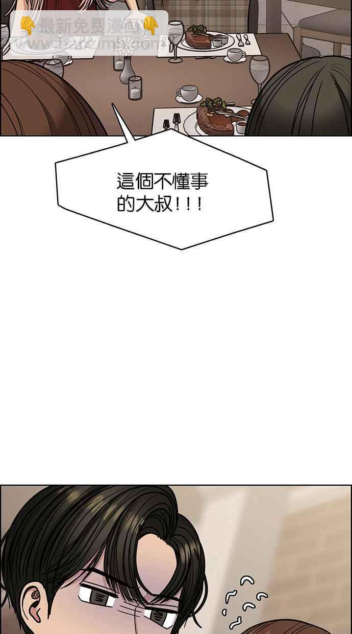 第194话59