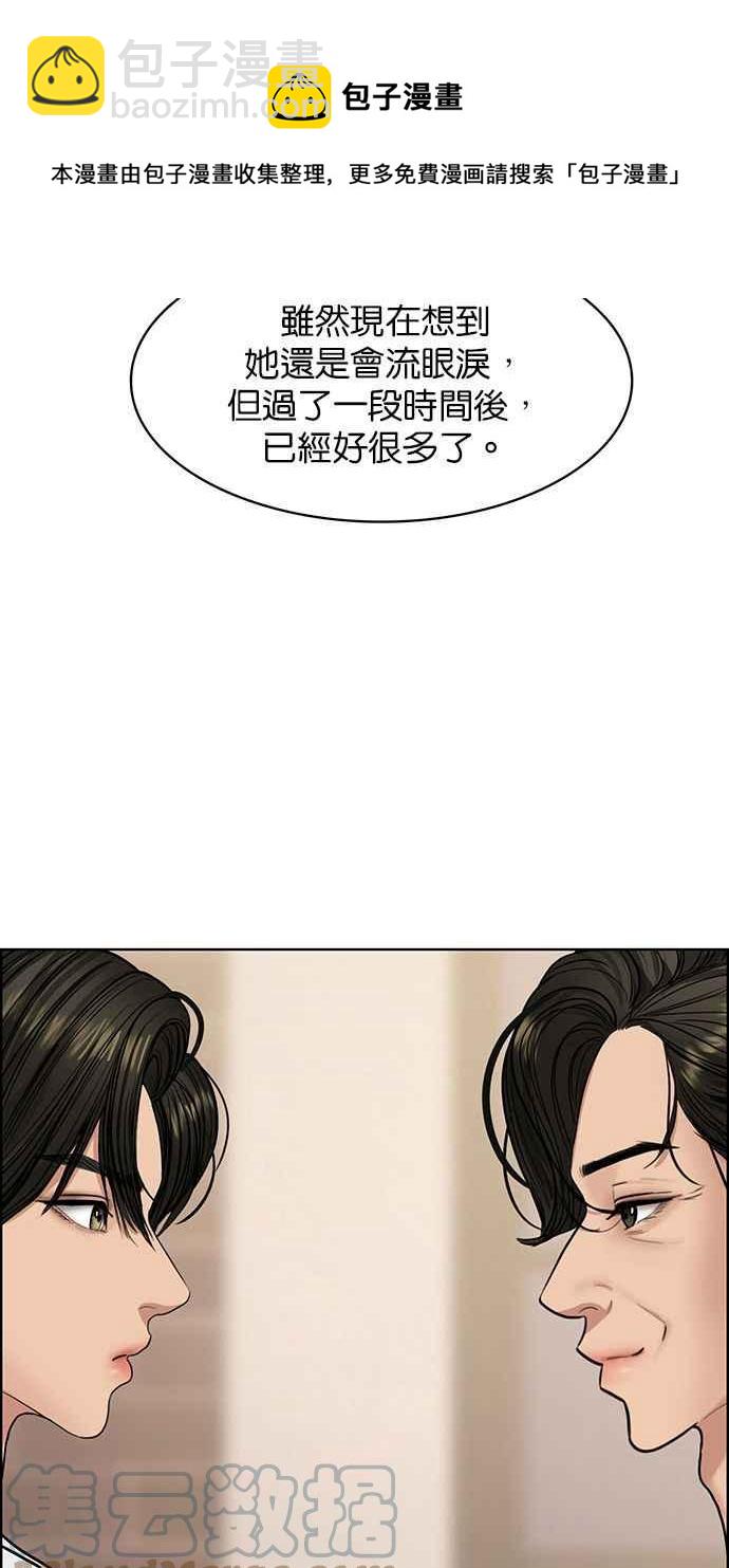 第194话64