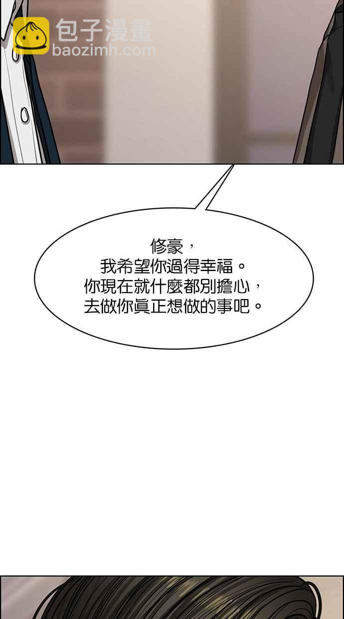 第194话65