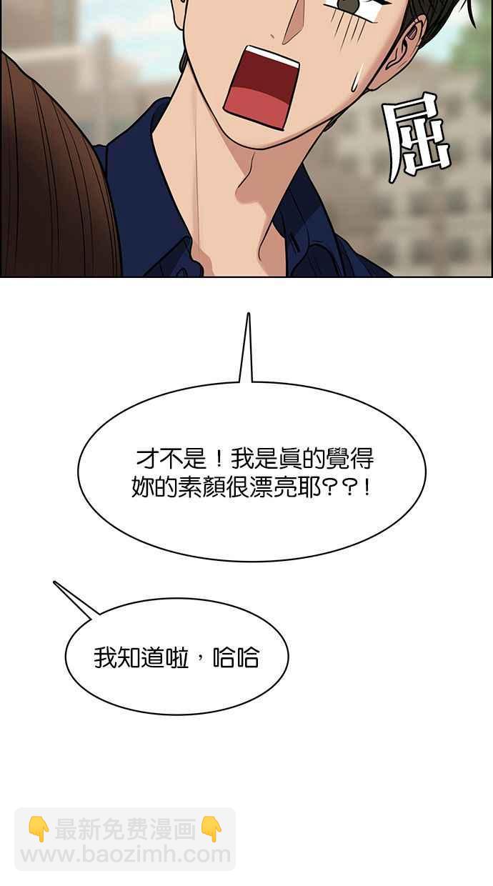 第194话7