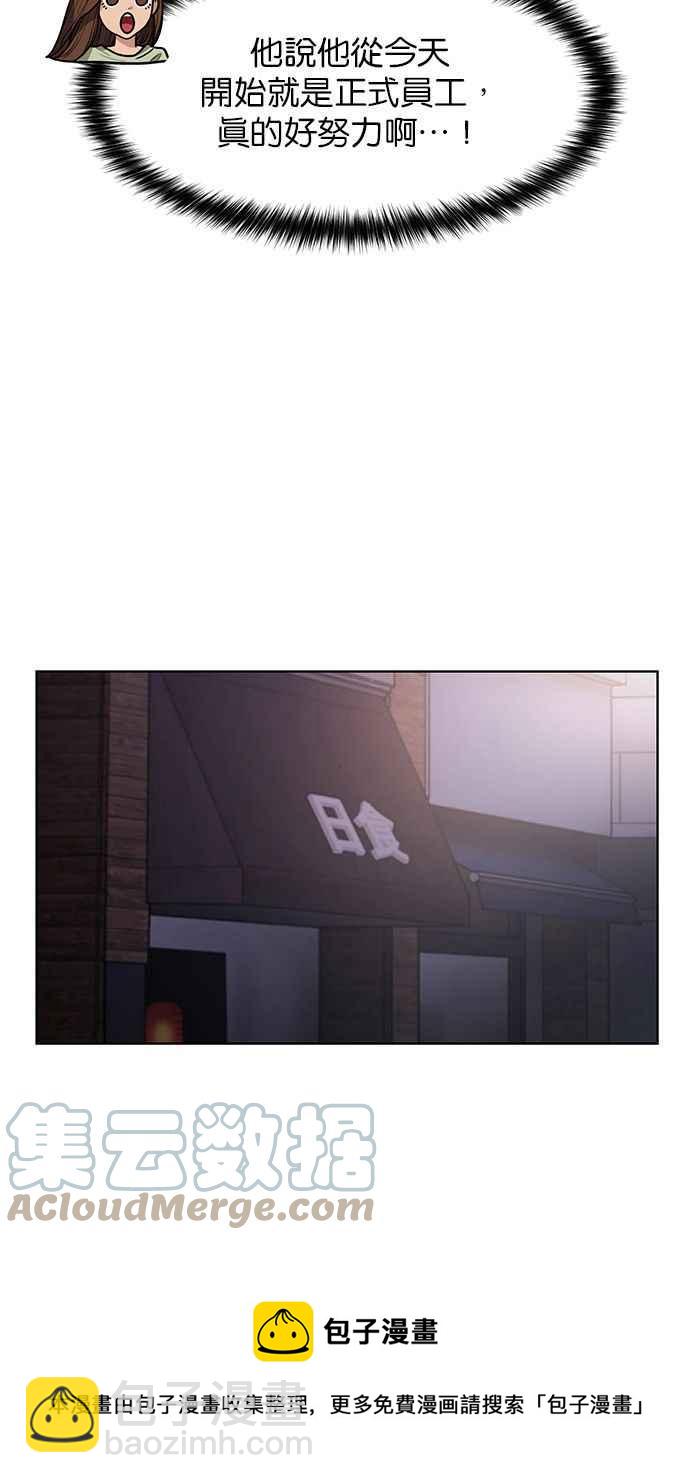 第194话72