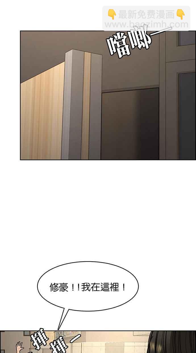 第194话73