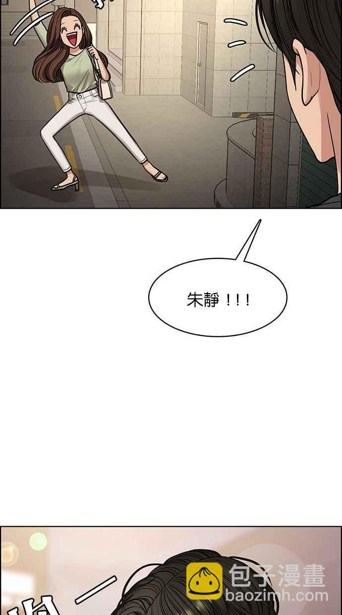 第194话74