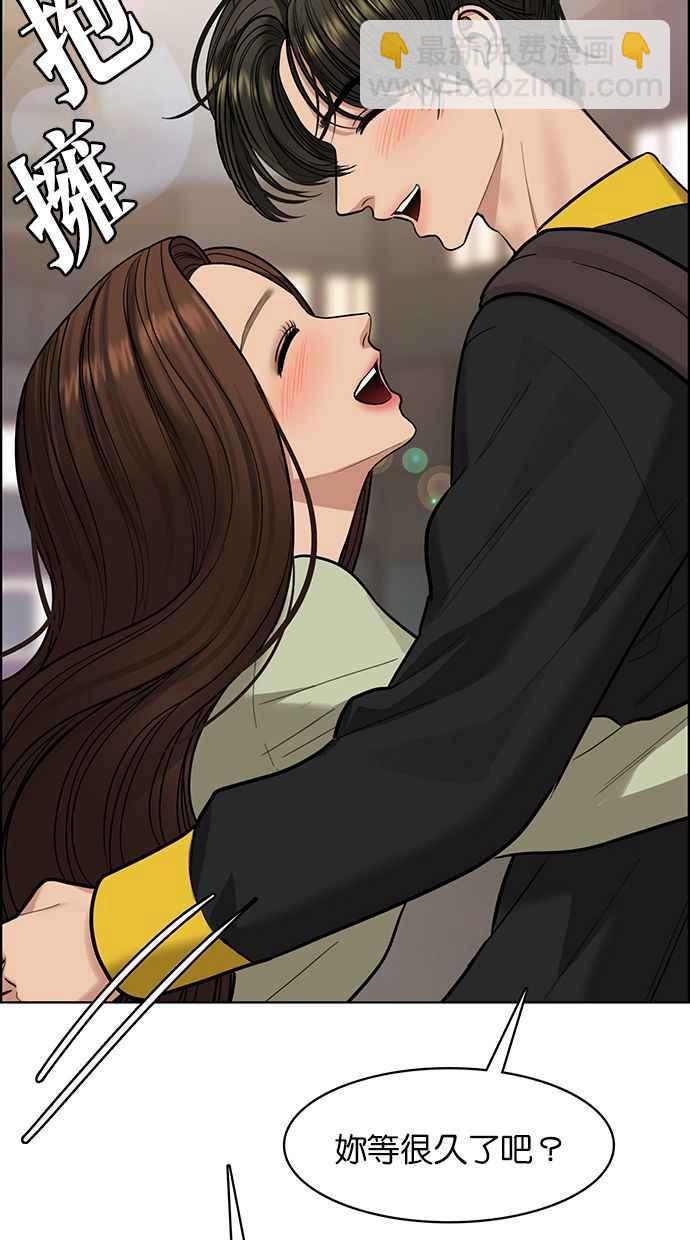 第194话75