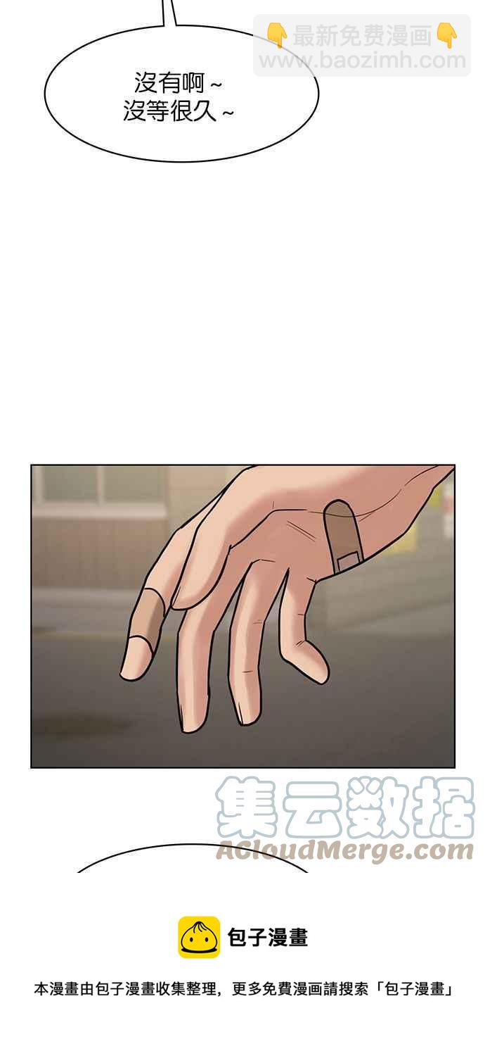 第194话76