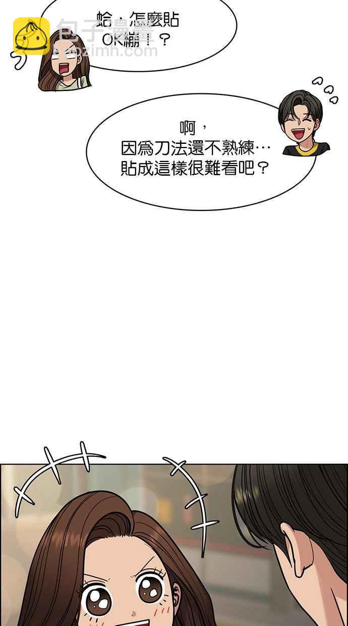 第194话77