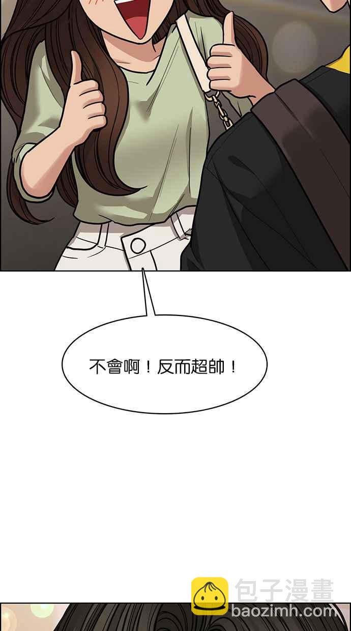 第194话78