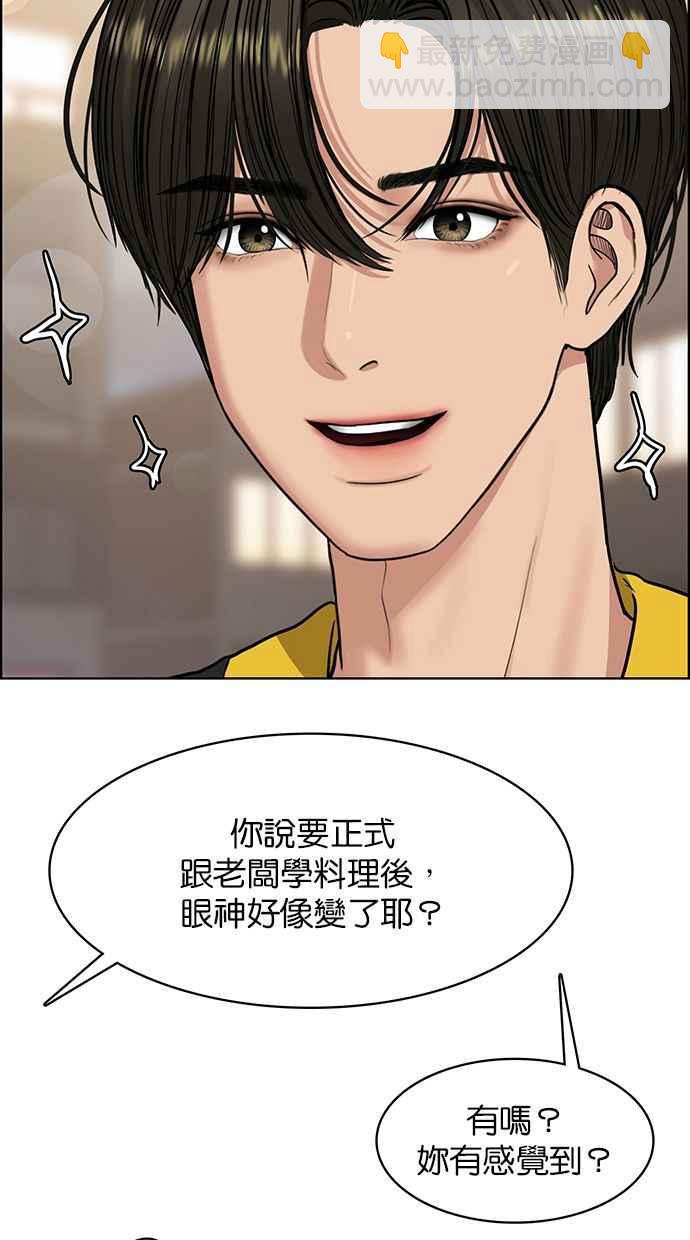 第194话79