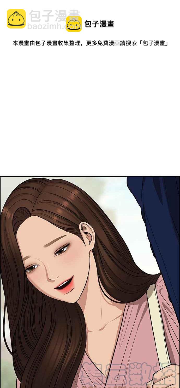 第194话8