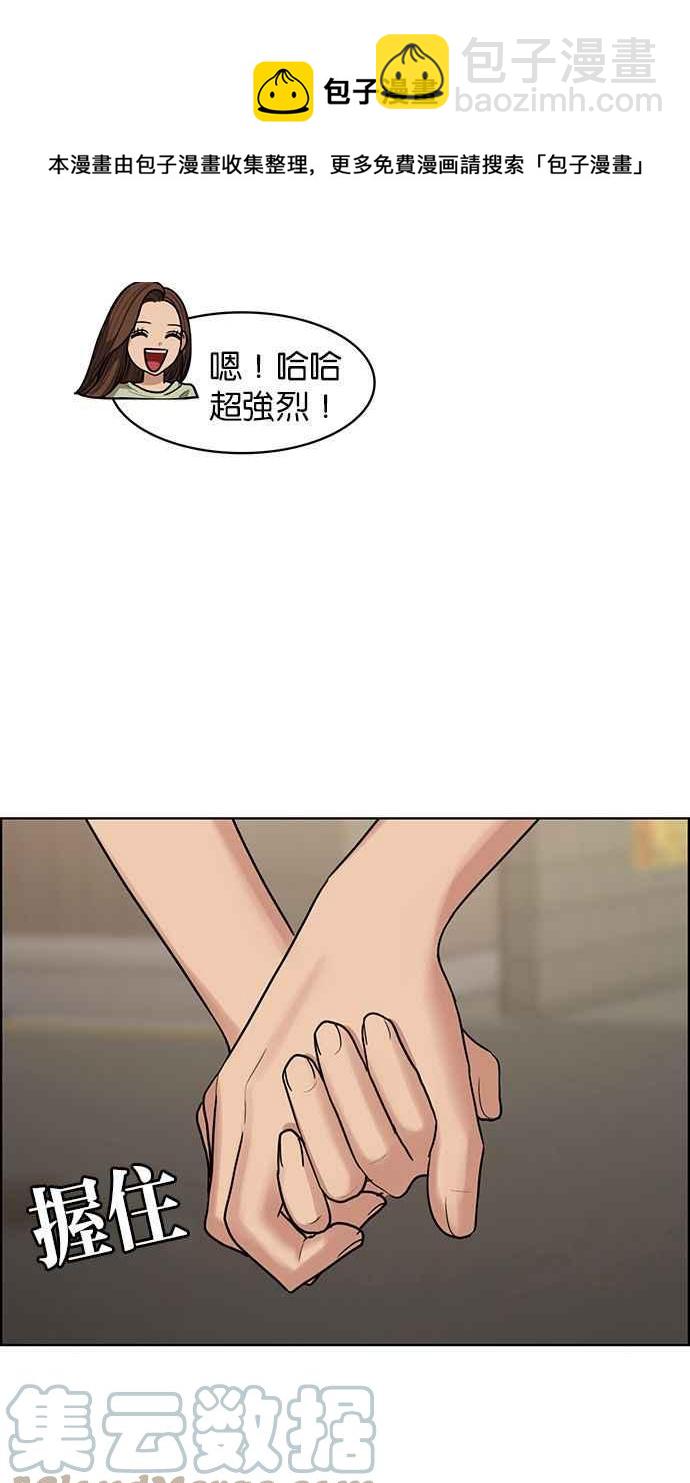 第194话80