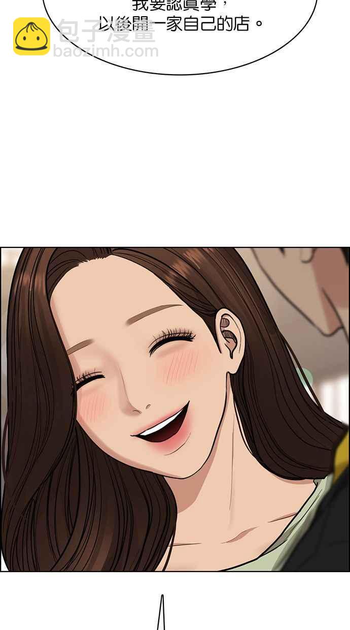 第194话82