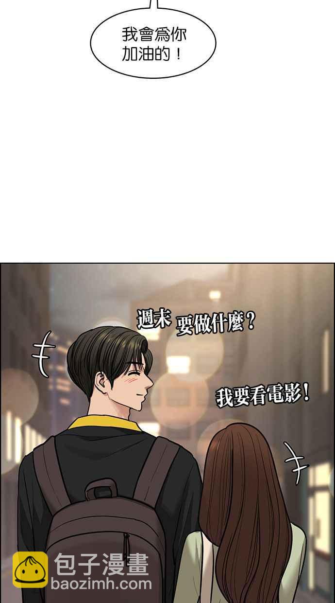 第194话83