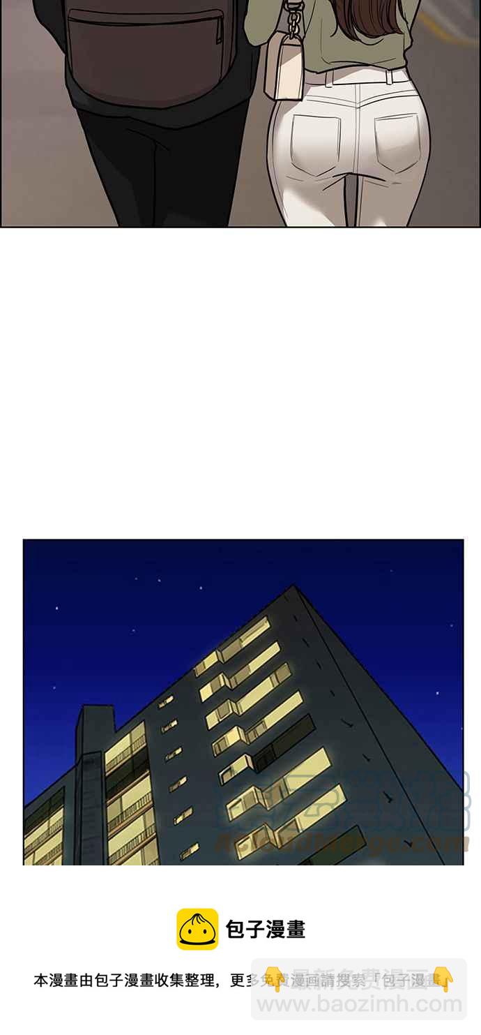 第194话84
