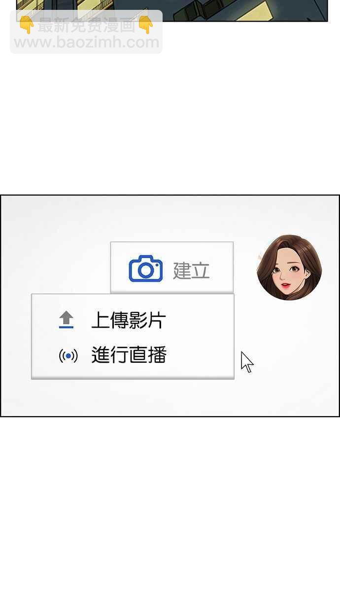 第194话85