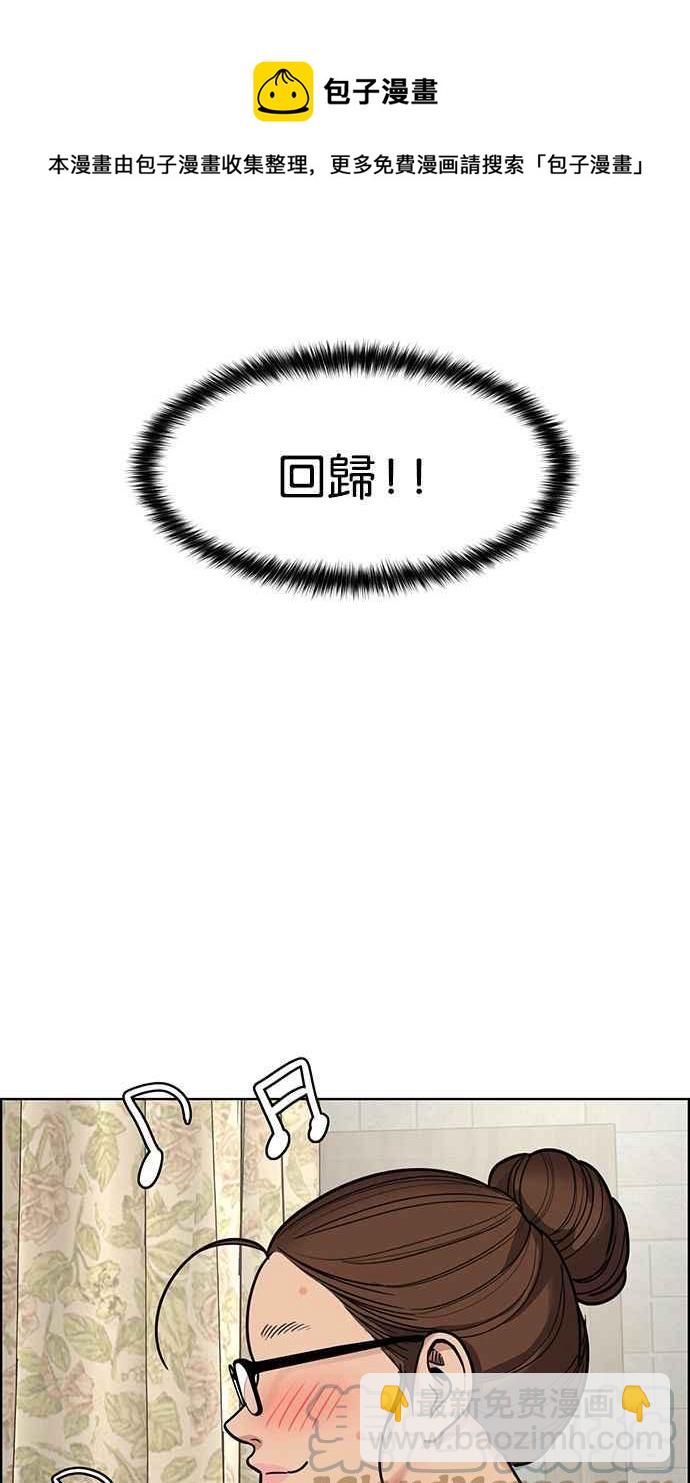 第194话88