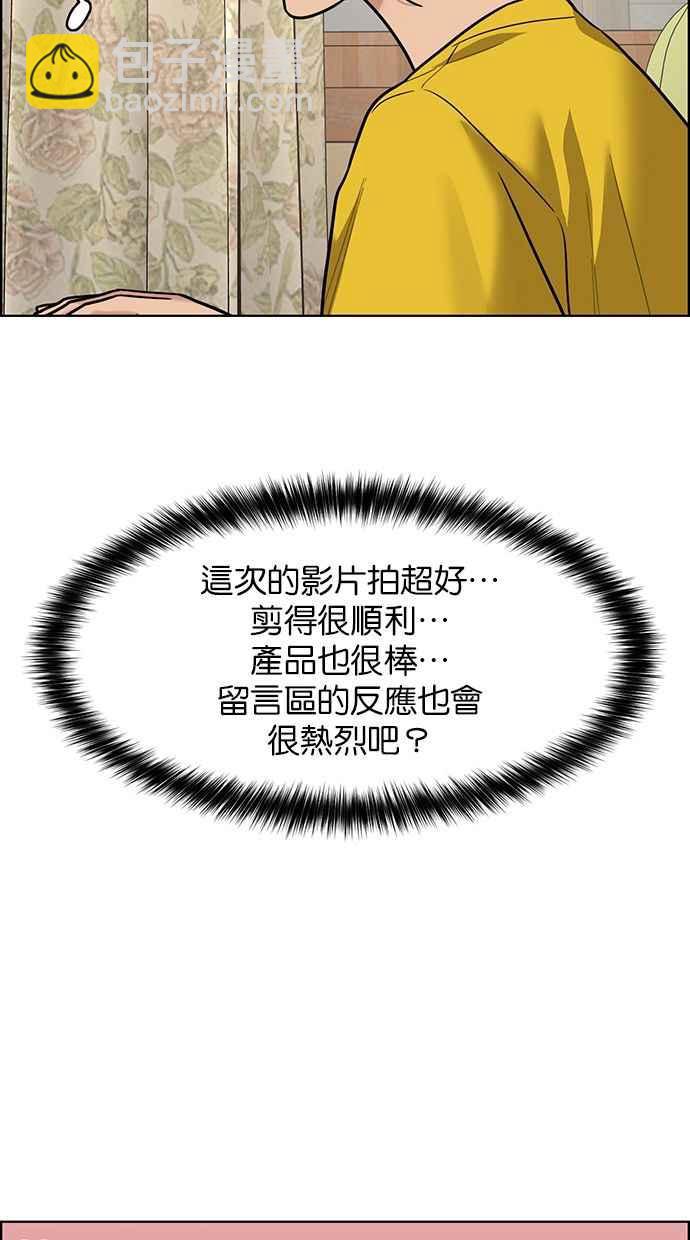 第194话89