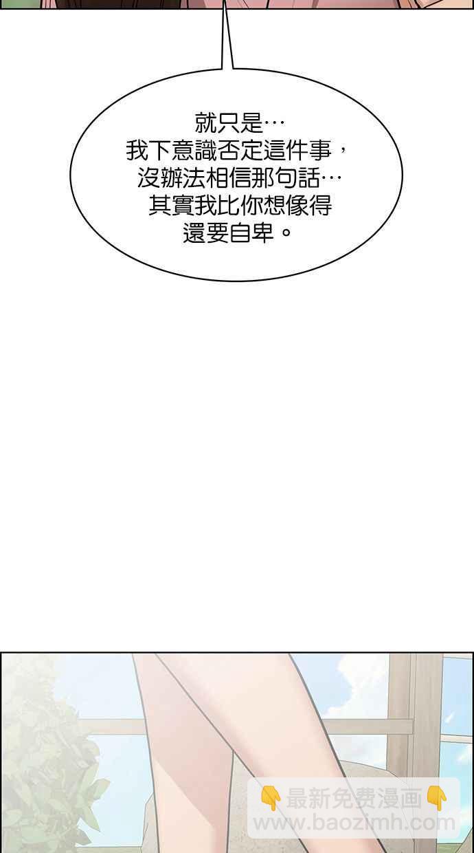 第194话9