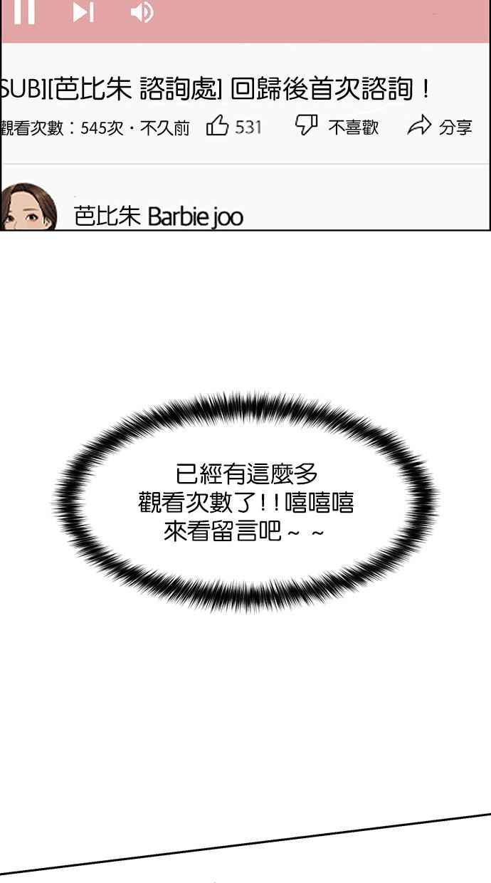 第194话90