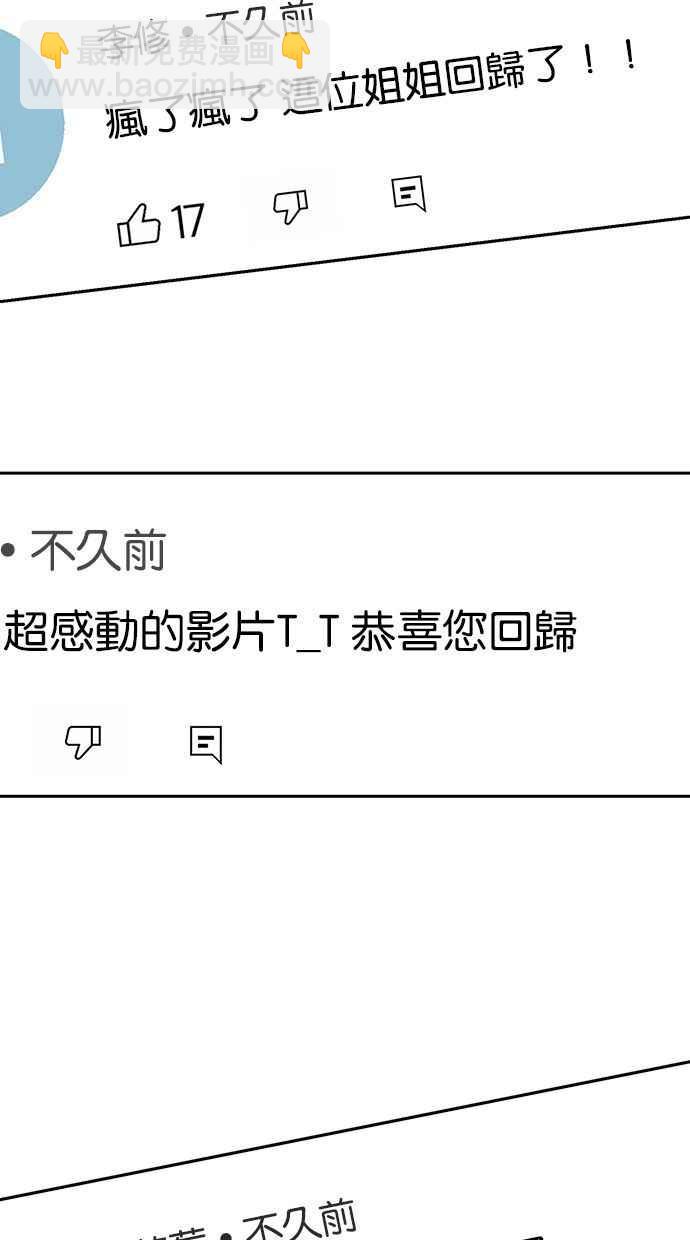 第194话91