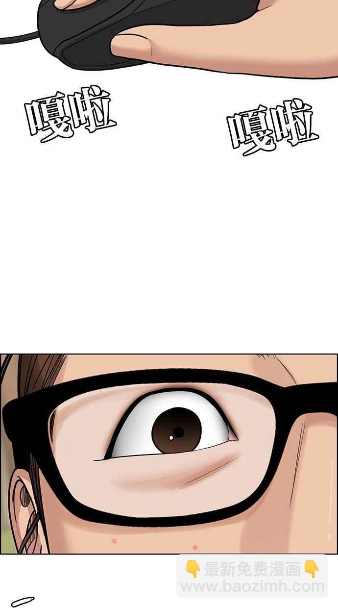 第194话94