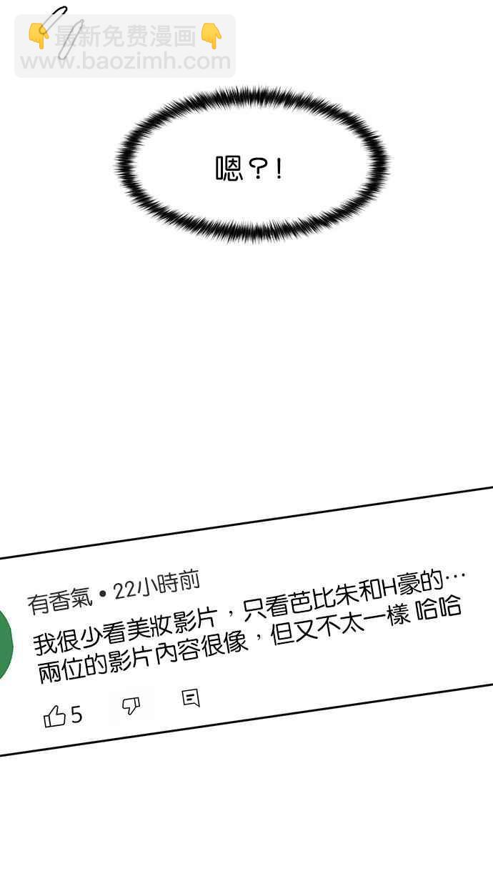 第194话95