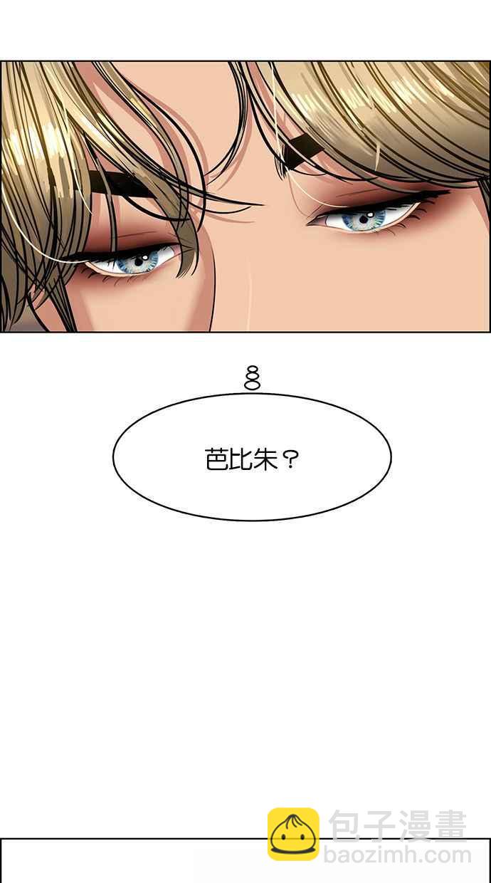 第195话10