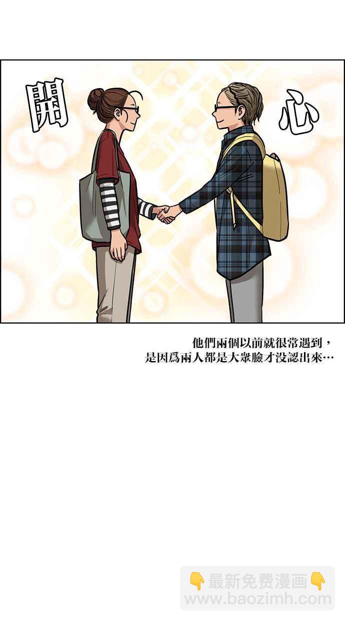 第195话105