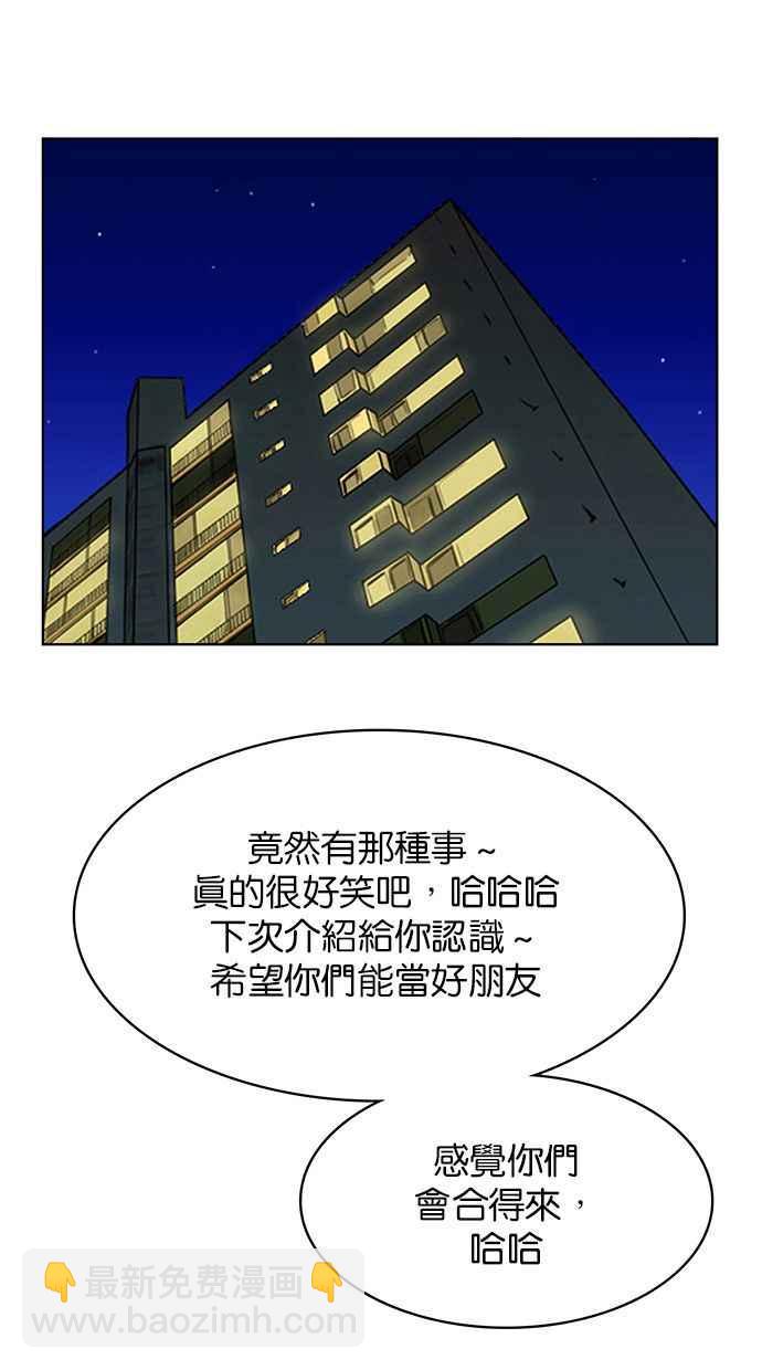 第195话106
