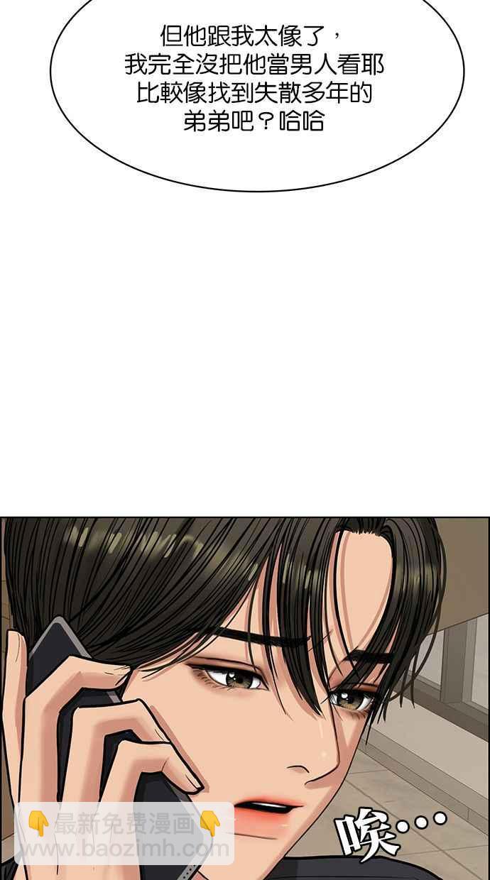 第195话109
