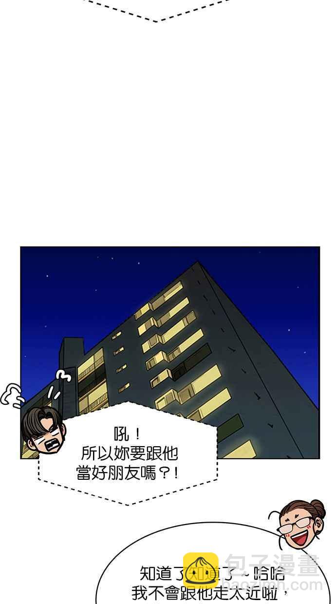 第195话111