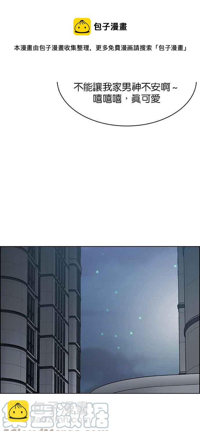 第195话112
