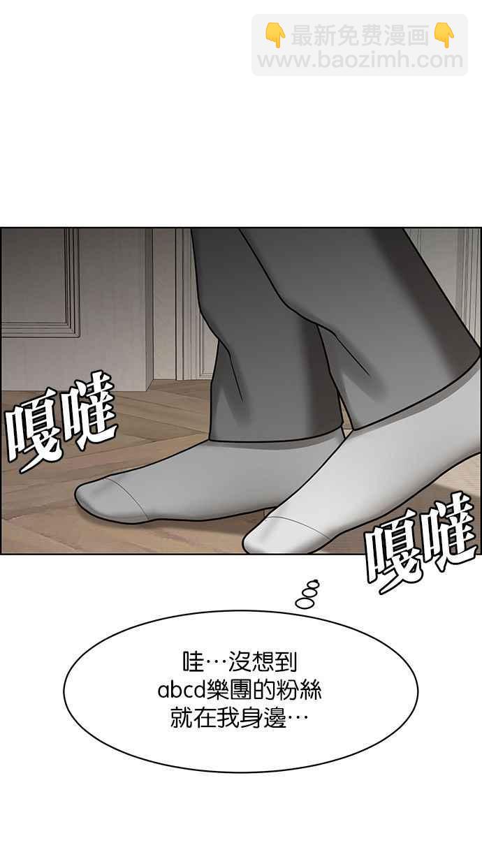 第195话113