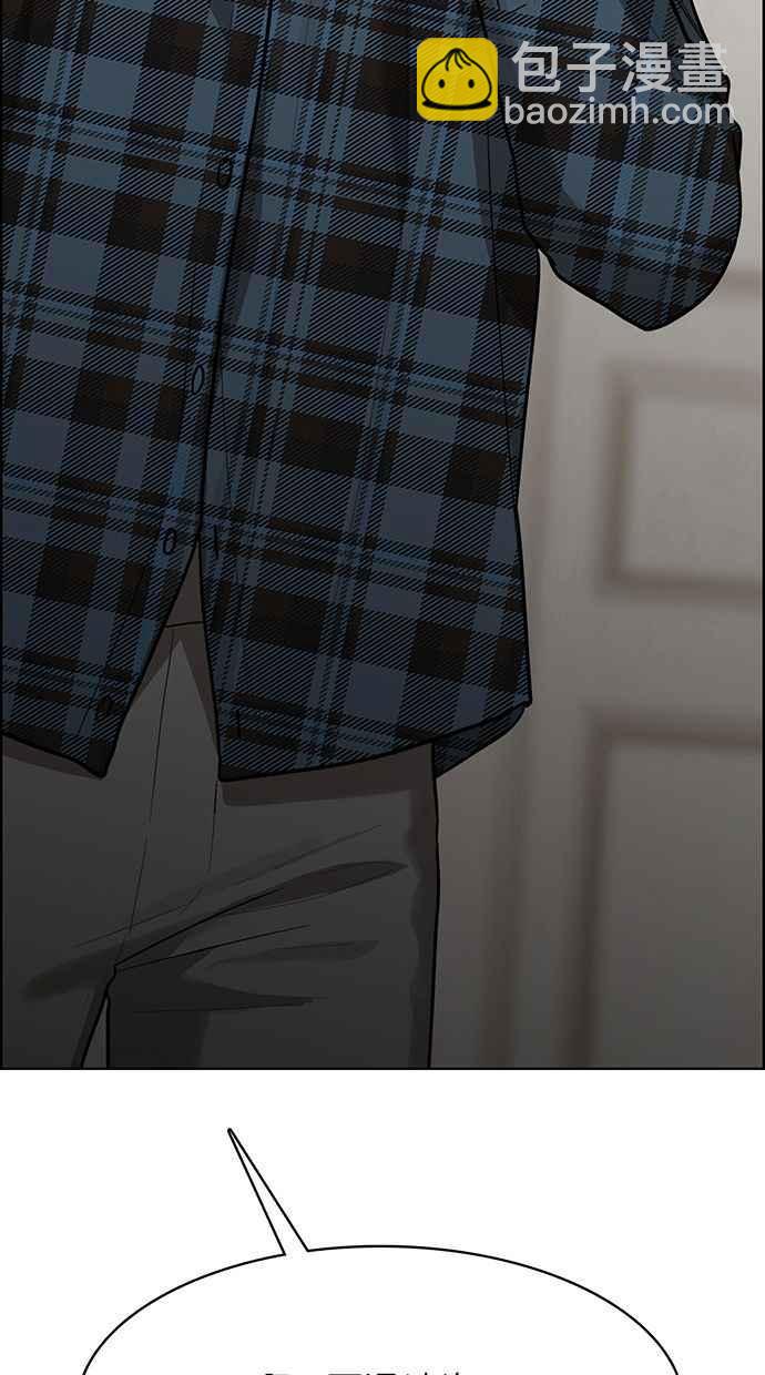第195话115