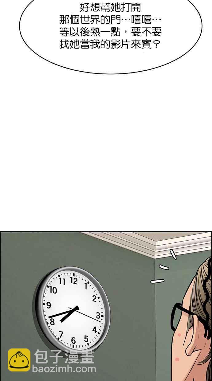 第195话119