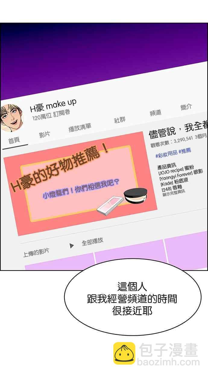 第195话14