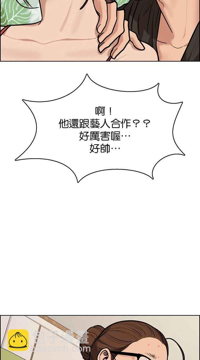 第195话17