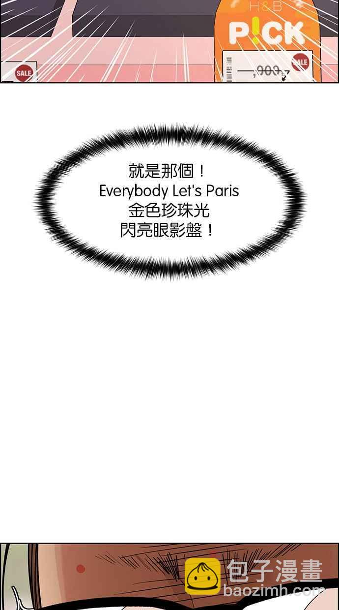 第195话23