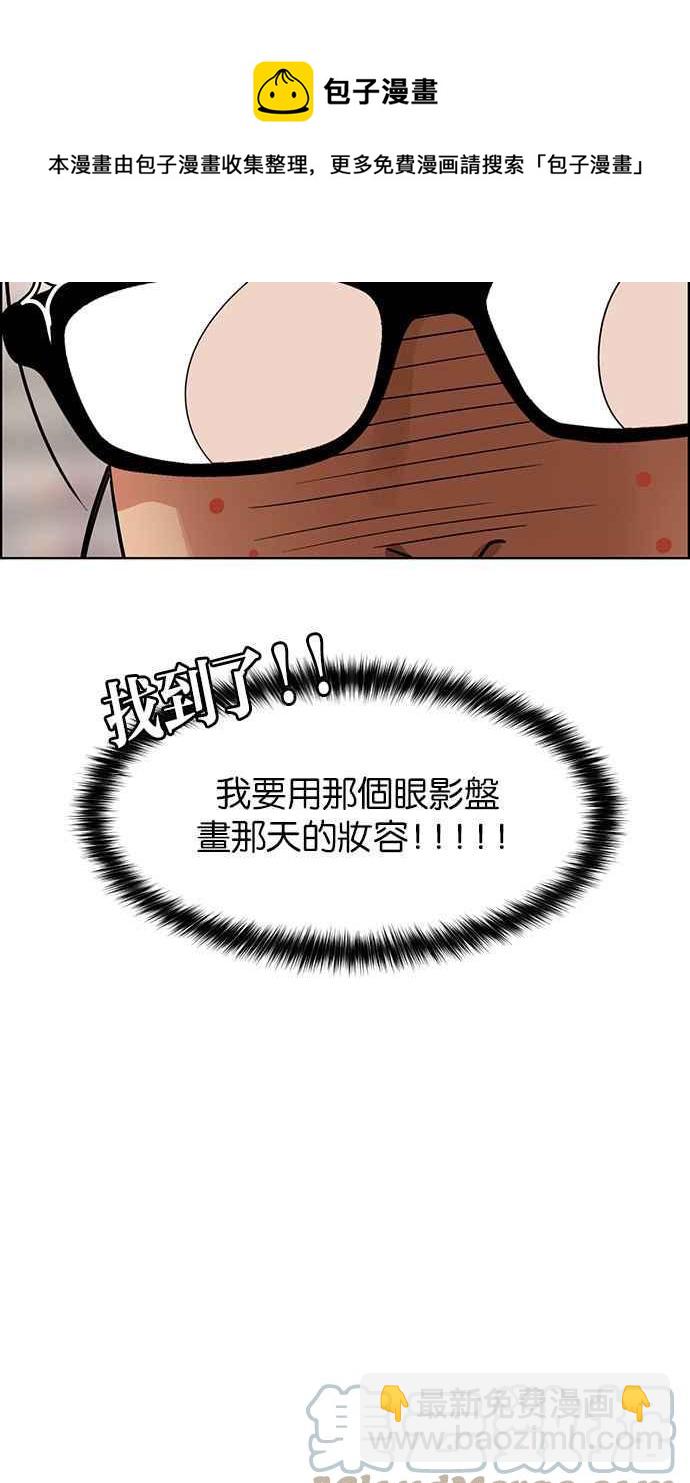第195话24