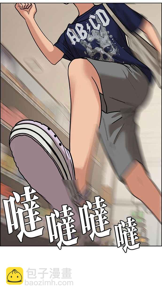 第195话25