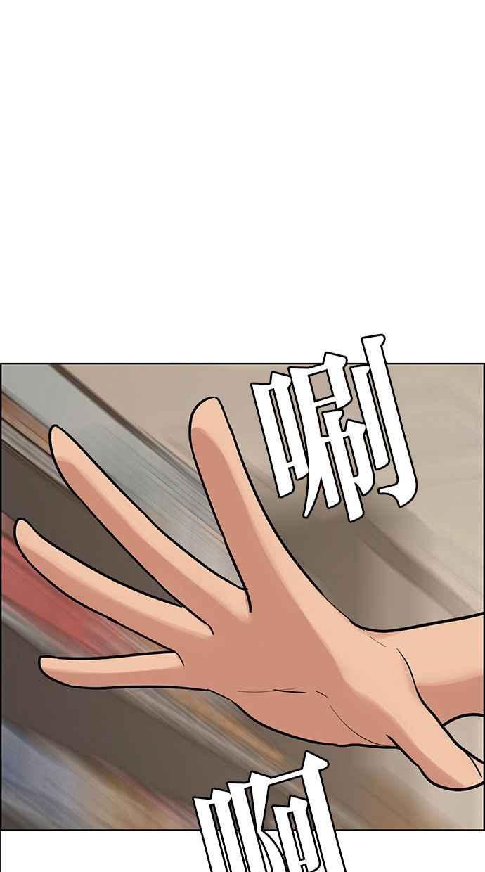 第195话26