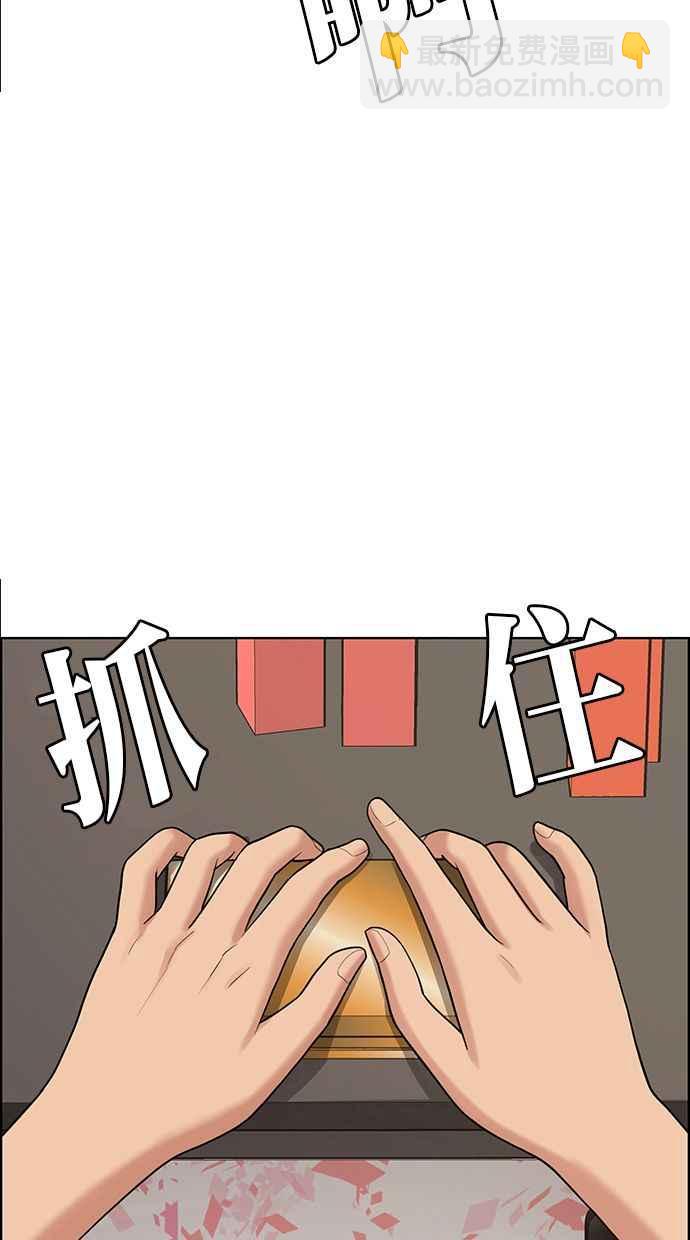 第195话27