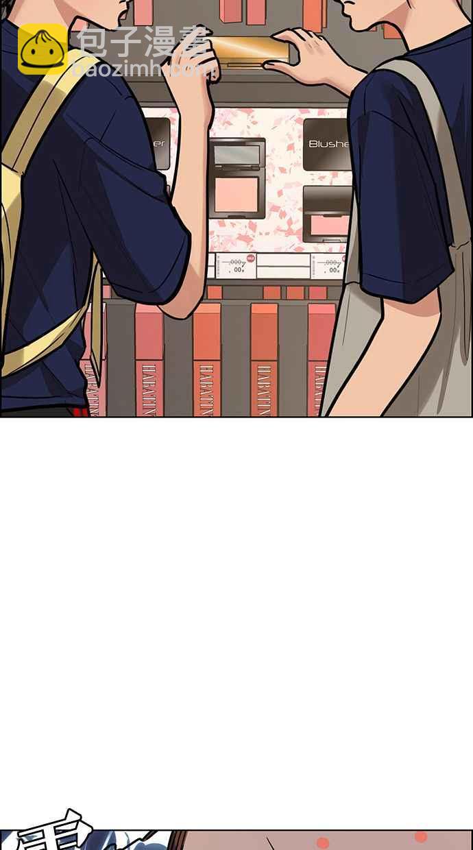 第195话29