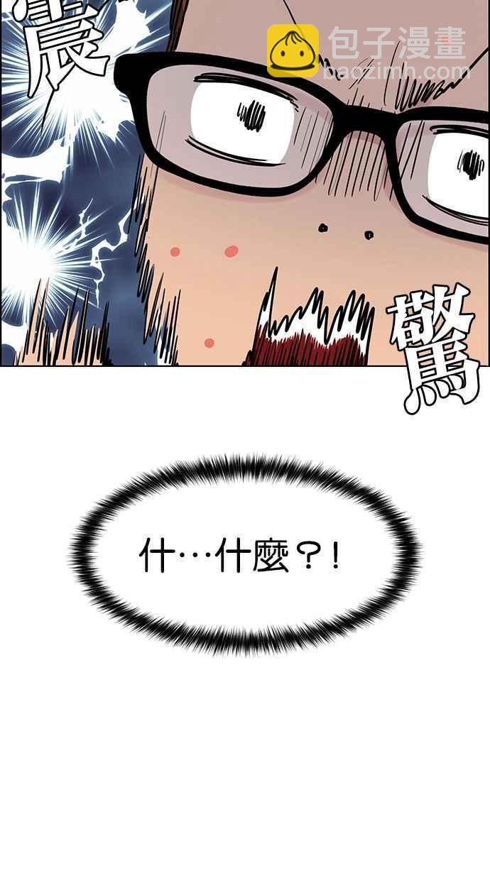 第195话30