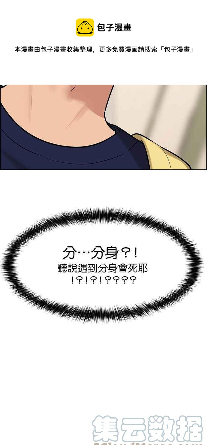 第195话32